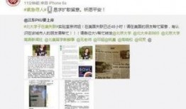 章莹颖最新爆料新闻视频,揭秘事件背后惊人真相