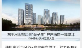 佛山爆料楼市最新消息视频,揭秘视频爆料背后的真相